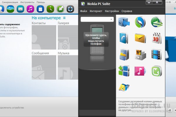Nokia PC Suite 7.1.180.94 / Nokia Suite 3.8.48 (Repack)