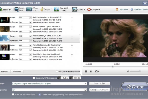 EasiestSoft Video Converter 3.8.0 (& Portable) DC 02.08.2017