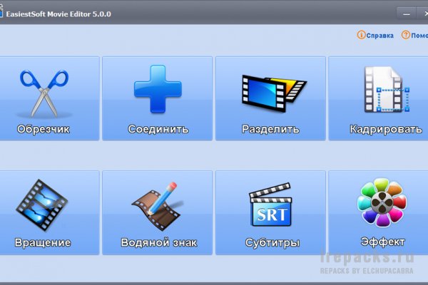 EasiestSoft Movie Editor 5.1.0 (& Portable) DC 02.08.2017