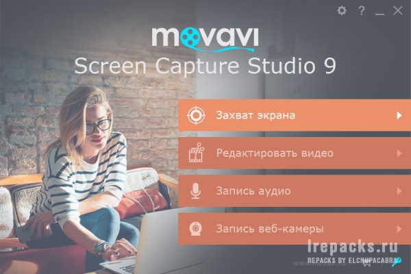 Movavi Screen Recorder (ex. Capture) Studio 10.2.0 (Repack & Portable)