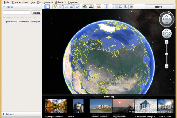 Google Earth Pro 7.3.6.9796 (Repack & Portable)