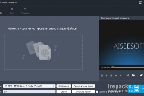 Aiseesoft Audio Converter 9.2.30 (Repack & Portable)