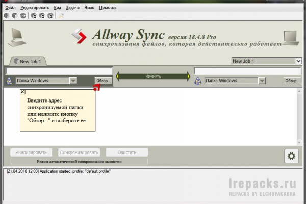 Allway Sync 21.0.9 (Repack & Portable)