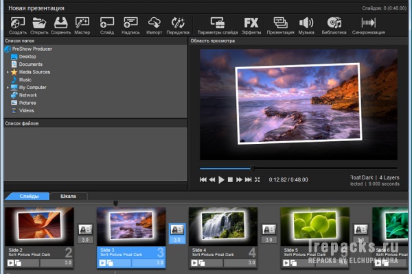 ProShow Producer 9.0.3797 (Repack & Portable)
