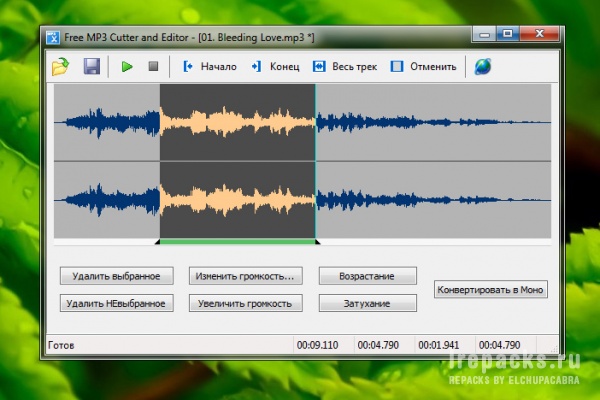 Free MP3 Cutter and Editor 2.8 (Repack & Portable)