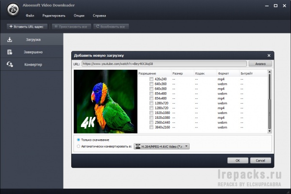 Aiseesoft Video Downloader 7.1.22 (Repack & Portable)