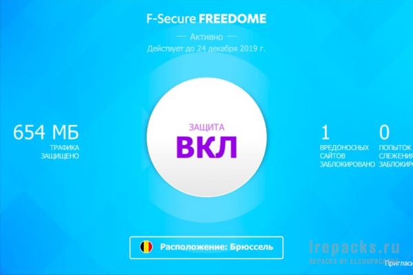 F-Secure Freedome VPN – на 1 год бесплатно (неограниченный трафик)