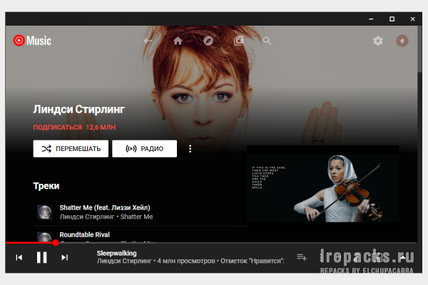 YouTube Music Desktop 1.14.0 / 1.14.2 (Repack & Portable)