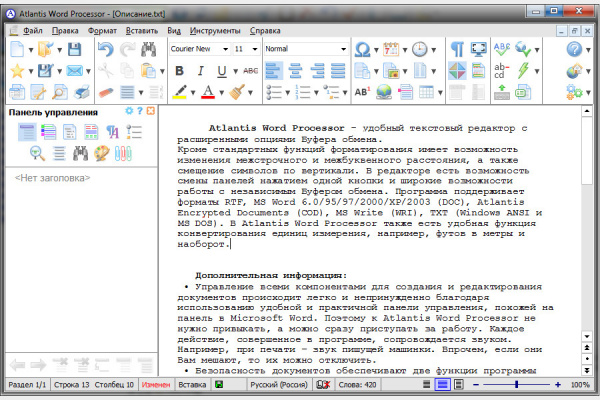 Atlantis Word Processor 4.3.9.2 (Repack & Portable)