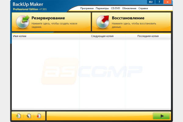 ASCOMP BackUp Maker Pro 8.305 (Repack & Portable)