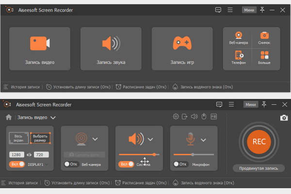 Aiseesoft Screen Recorder 3.0.10 (Repack & Portable)