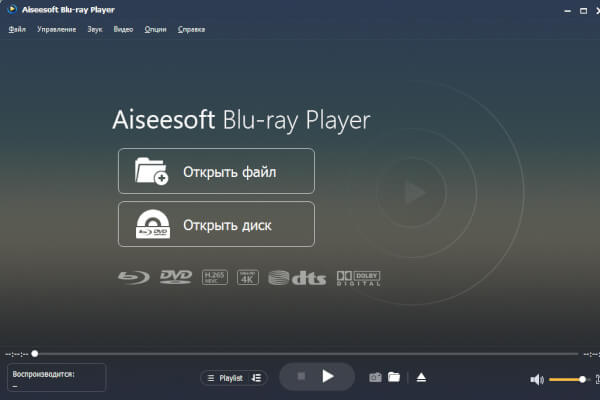 Aiseesoft Blu-ray Player 6.7.60 (Repack & Portable)