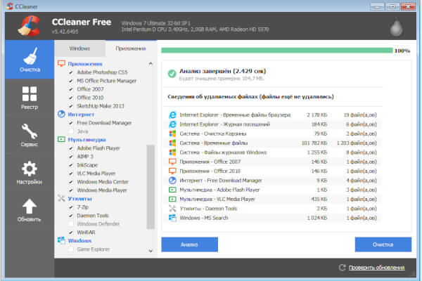 CCleaner Free / Pro / Business / Technician 6.23.11010 (Repack &