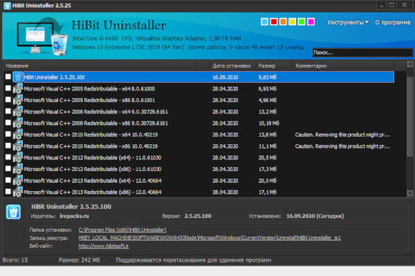 HiBit Uninstaller 3.2.10 (Repack & Portable)