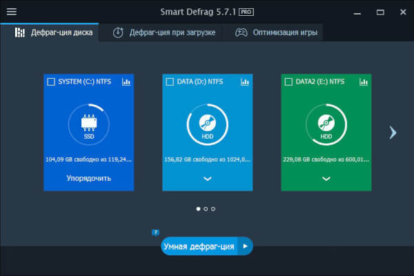 IObit Smart Defrag 9.3.0.341 (Repack & Portable)
