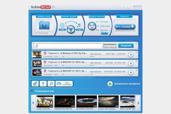 By Click Downloader /ex. YouTube By Click/ 2.4.4 (Repack & Portable)
