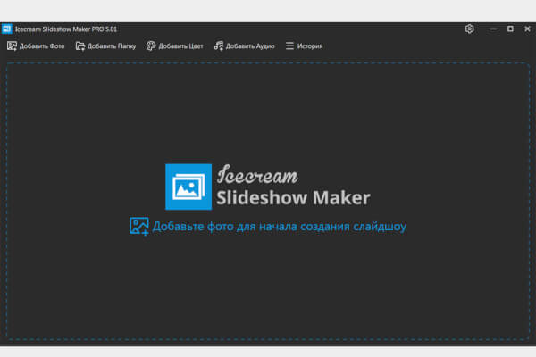 Icecream Slideshow Maker 5.12 (Repack & Portable)