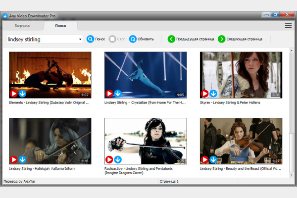 Any Video Downloader Pro 8.8.10 (Repack & Portable)
