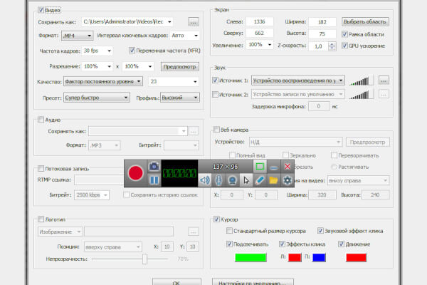 ZD Soft Screen Recorder 11.7.6 (Repack & Portable)